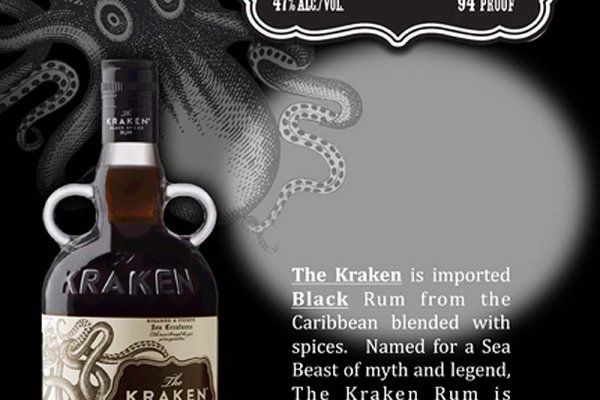 Kraken ltd