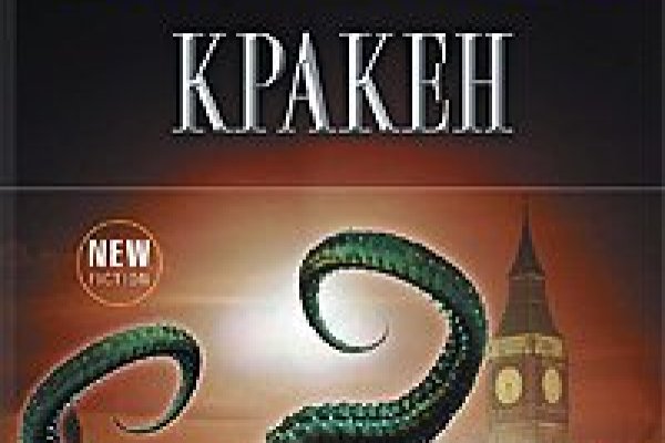 Http kraken 2kr