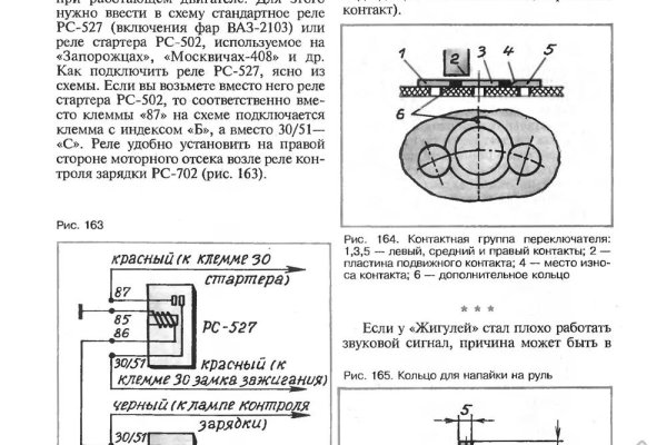 Актуальные ссылки на кракен тор