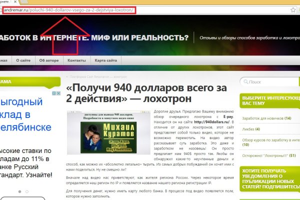 Почему не работает кракен kr2web in