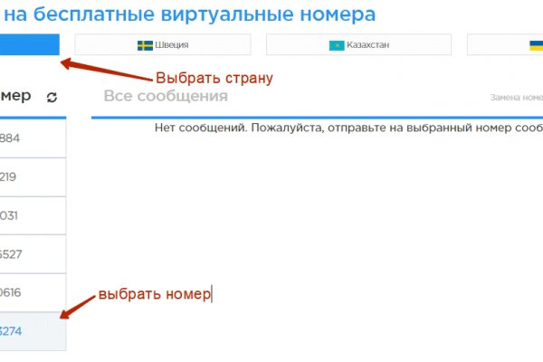 Кракен ворует аккаунты