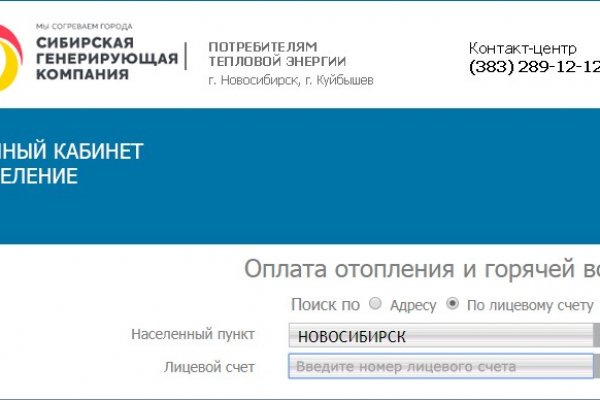 Кракен kr2web in сайт официальный