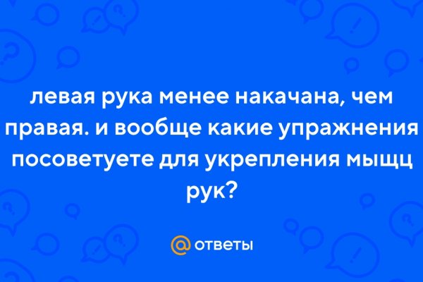 Как зайти на кракен дарк