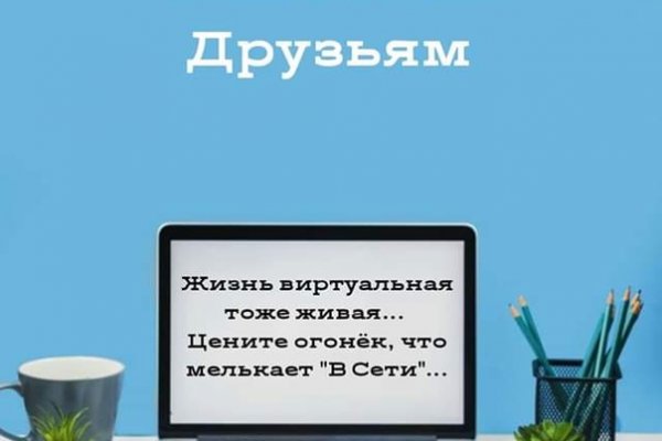 Кракен площадка торговая kr2web in