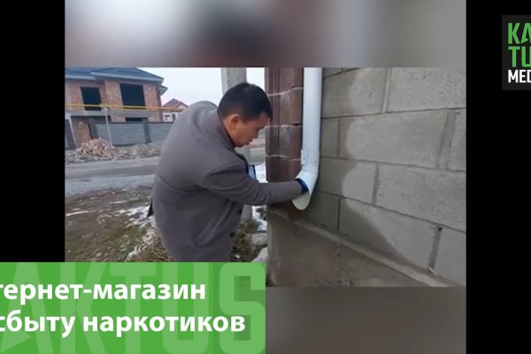 Кракен не работает сайт