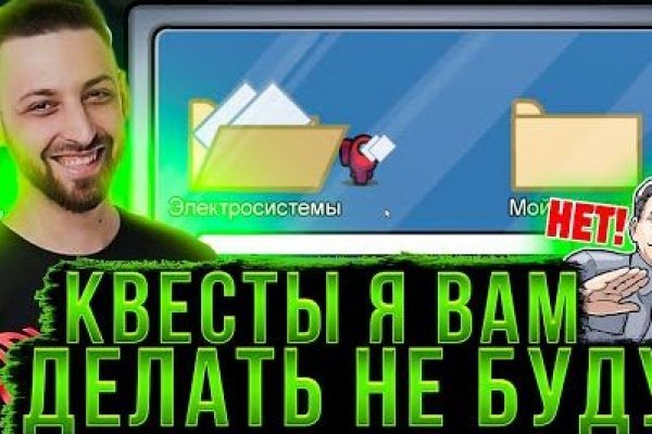 Кракен магазин тор