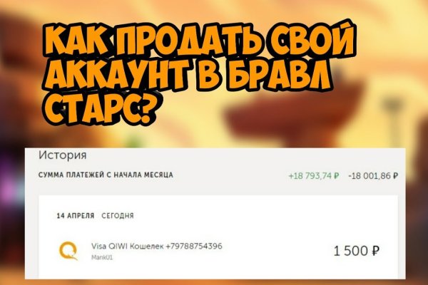 Кракена net